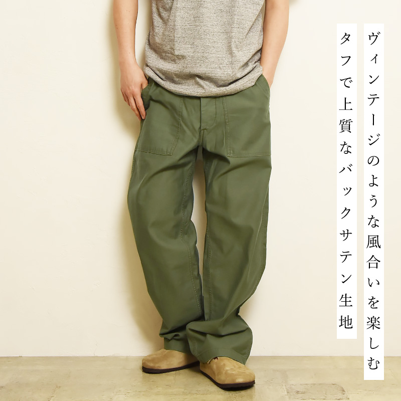 EDWIN（エドウィン） カーゴ パンツ ファティーグ パンツ チノ パンツ