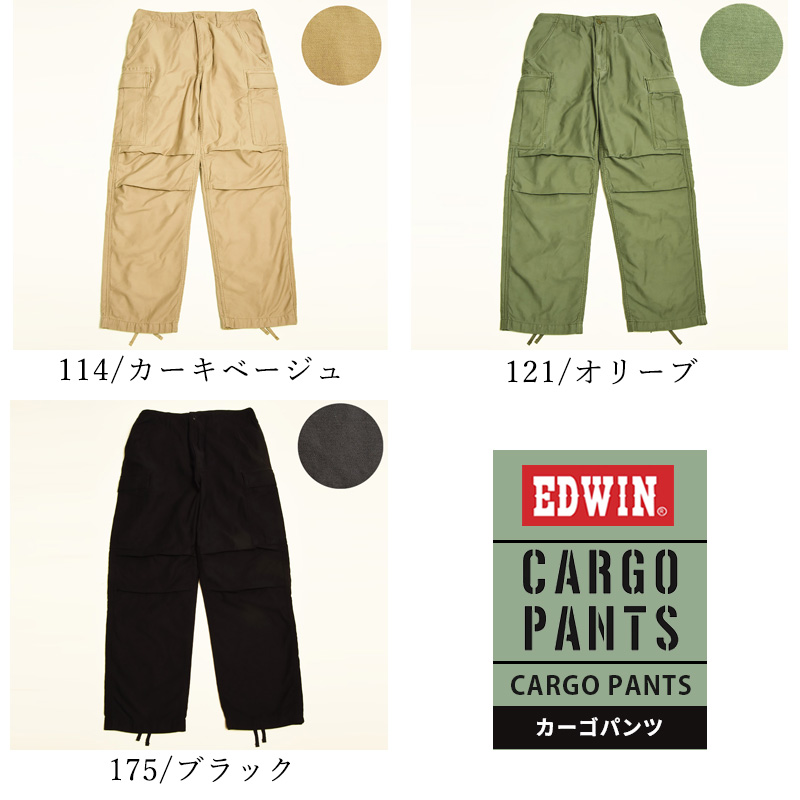 EDWIN（エドウィン） EDWIN CARGO PANTS カーゴパンツ チノパンツ