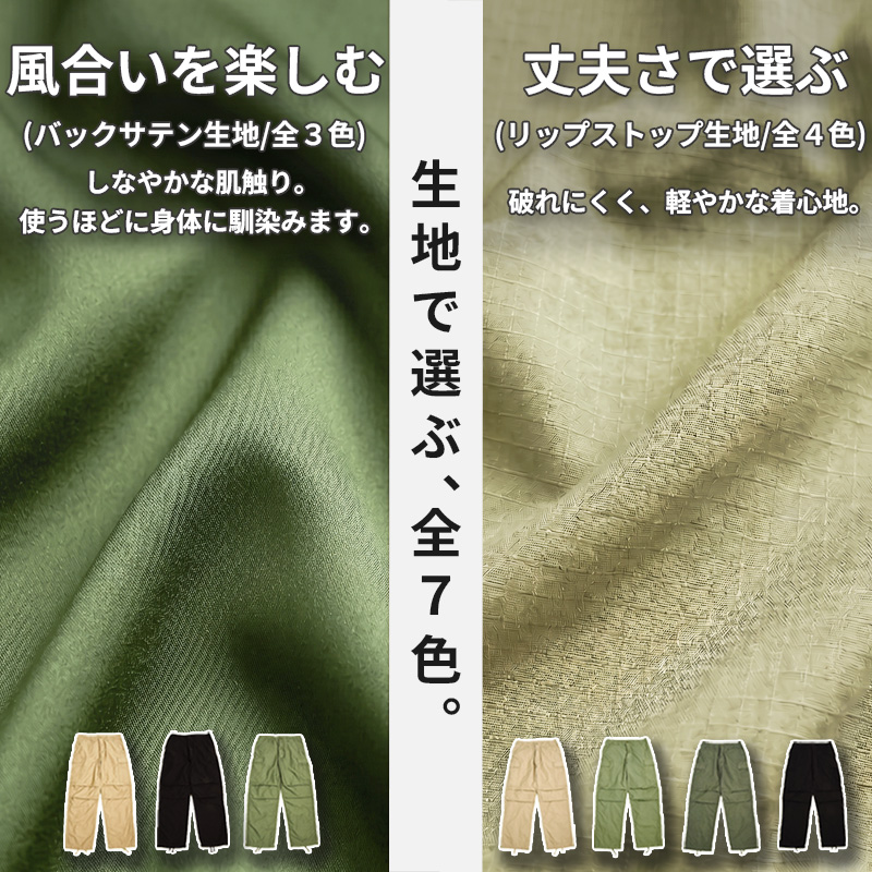 EDWIN（エドウィン） EDWIN CARGO PANTS カーゴパンツ チノパンツ 