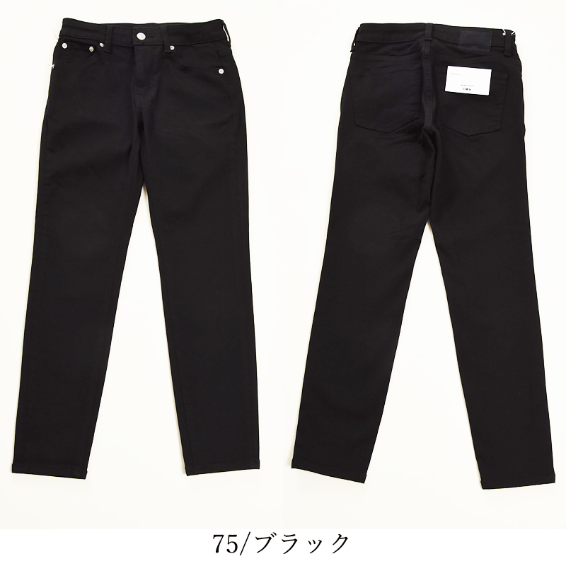 セール55％OFF 裾上げ無料 エドウィン レディース EDWIN エッセンシャルズ essentials スキニーデニムパンツ ジーンズ ジーパン タイト デニム  美脚 EL01 | SOMETHING | 17