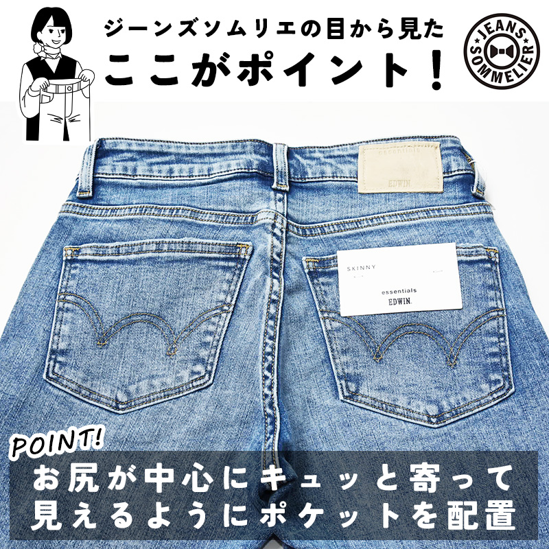 未使用EDWIN エドウィン スキニーデニムパンツ 色落ち加工 内側ヒョウ柄 裾上げ無料】503 テーパード デニムパンツ ジーンズ 日本製 綿100