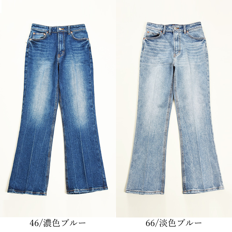 SOMETHING（サムシング） 裾上げ無料 セール20%OFF エドウィン