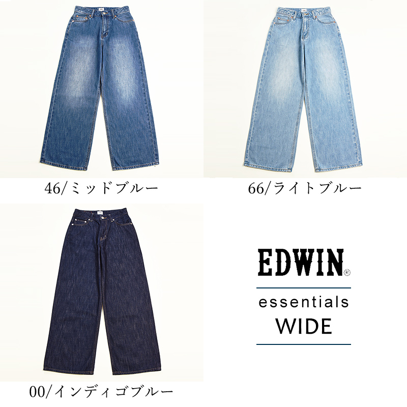 EDWIN セール／5%OFF LADIES エドウィン レディース essentials
