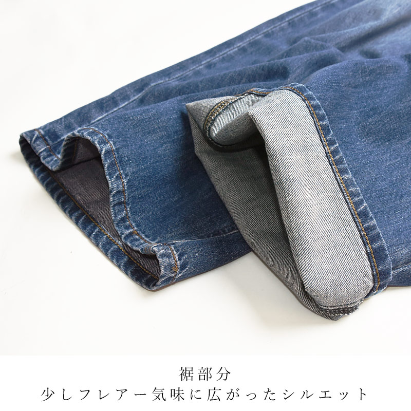 EDWIN セール／5%OFF LADIES エドウィン レディース essentials  