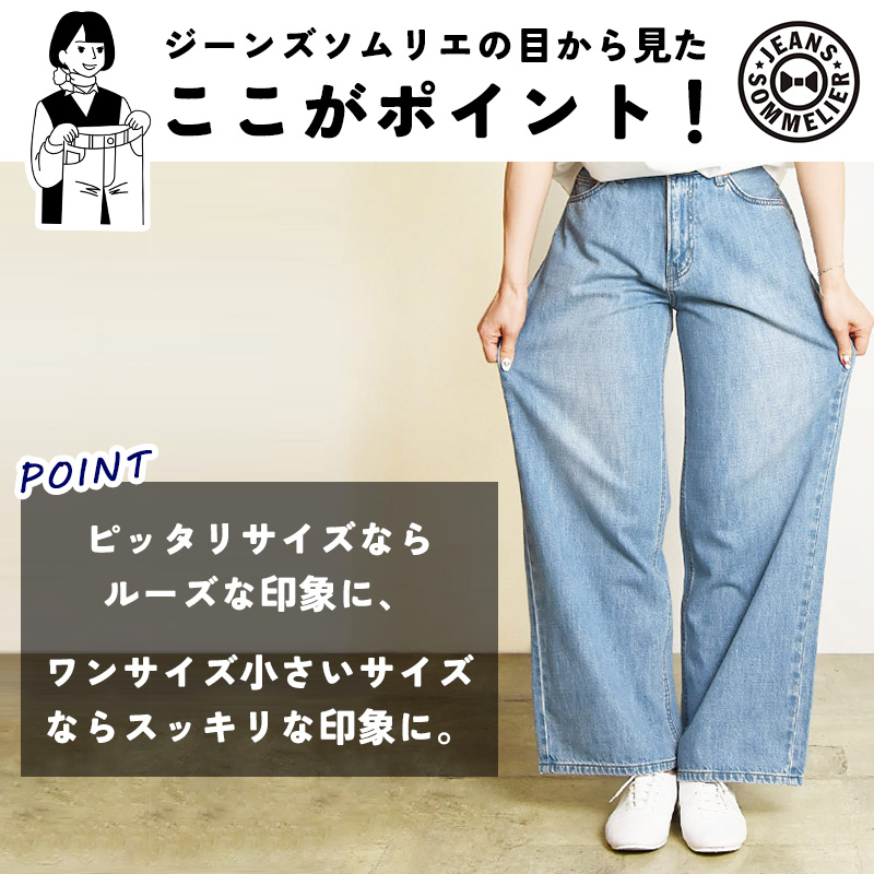 EDWIN セール／5%OFF LADIES エドウィン レディース essentials