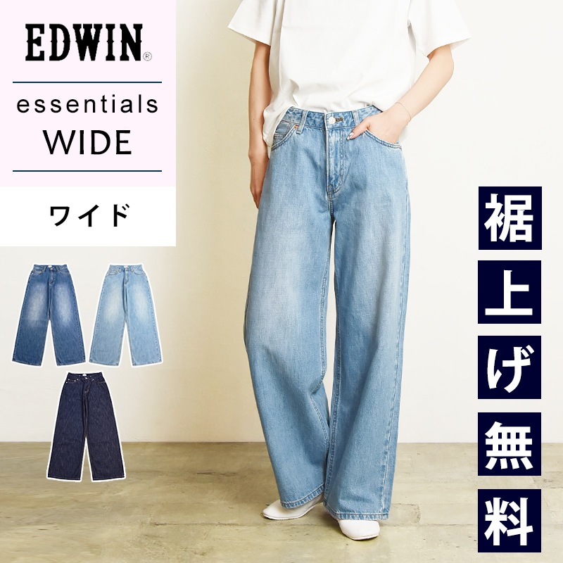 EDWIN（エドウィン） EDWIN LADIES レディース essentials