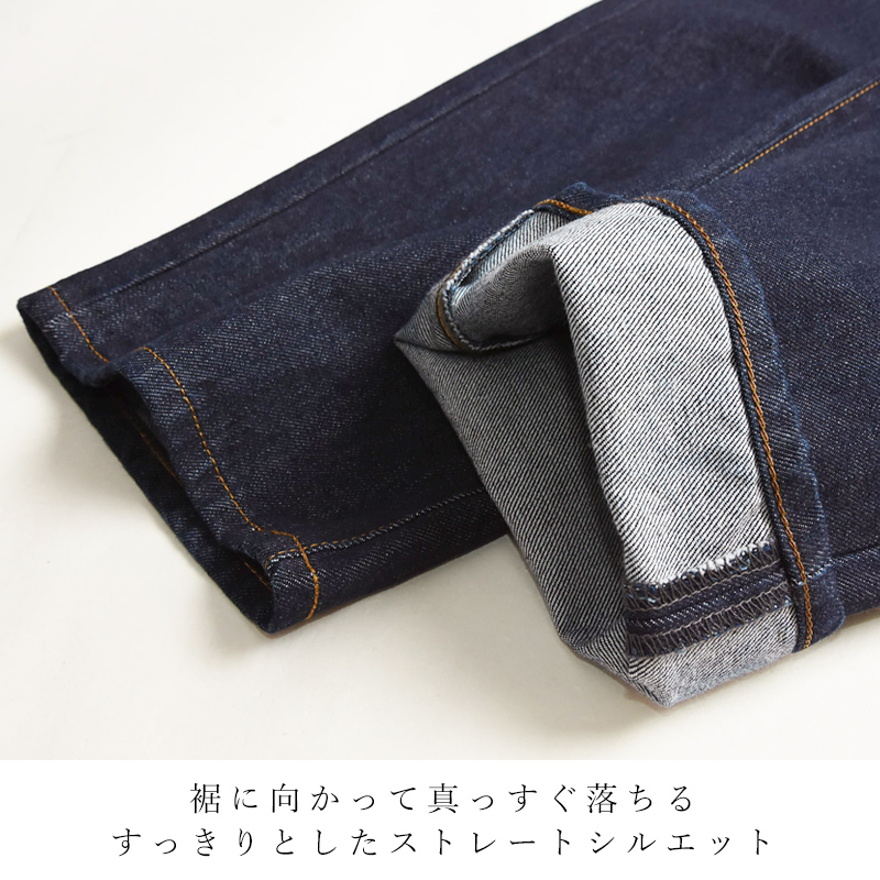 EDWIN（エドウィン） EDWIN 503 レディース ストレートデニムパンツ