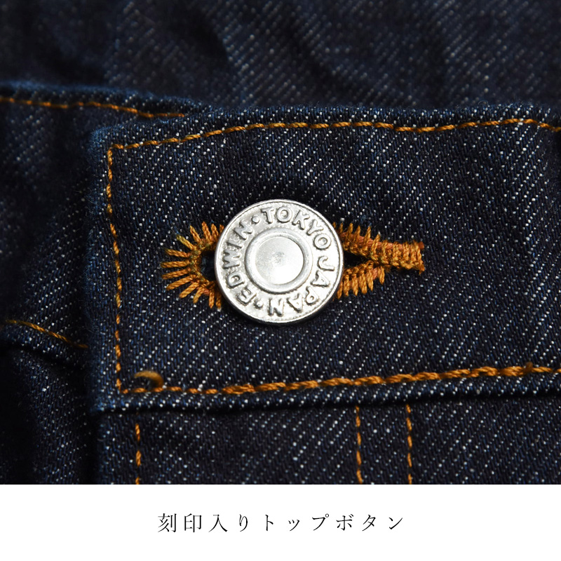 EDWIN（エドウィン） EDWIN 503 レディース ストレートデニムパンツ
