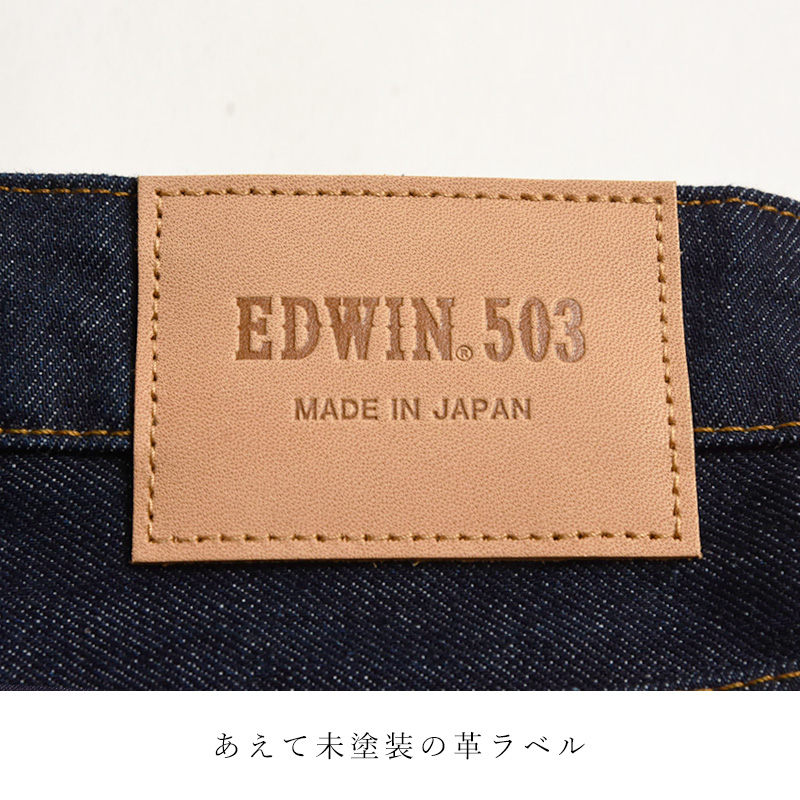 EDWIN（エドウィン） EDWIN 503 レディース ストレートデニムパンツ