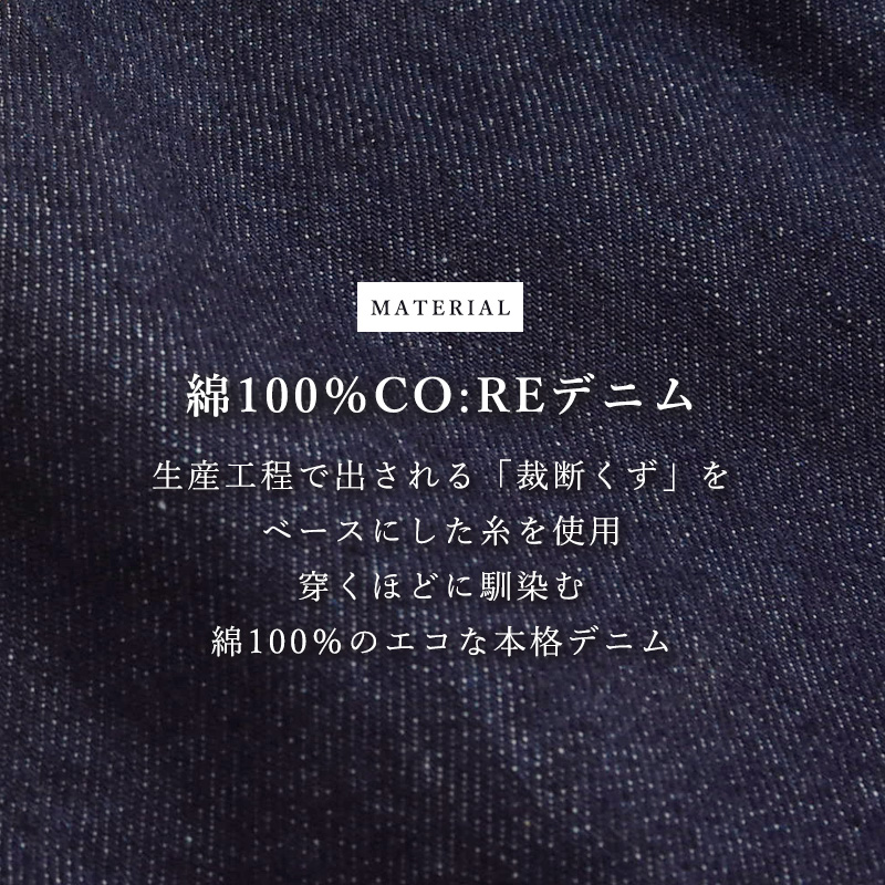 EDWIN（エドウィン） EDWIN 503 レディース ストレートデニムパンツ