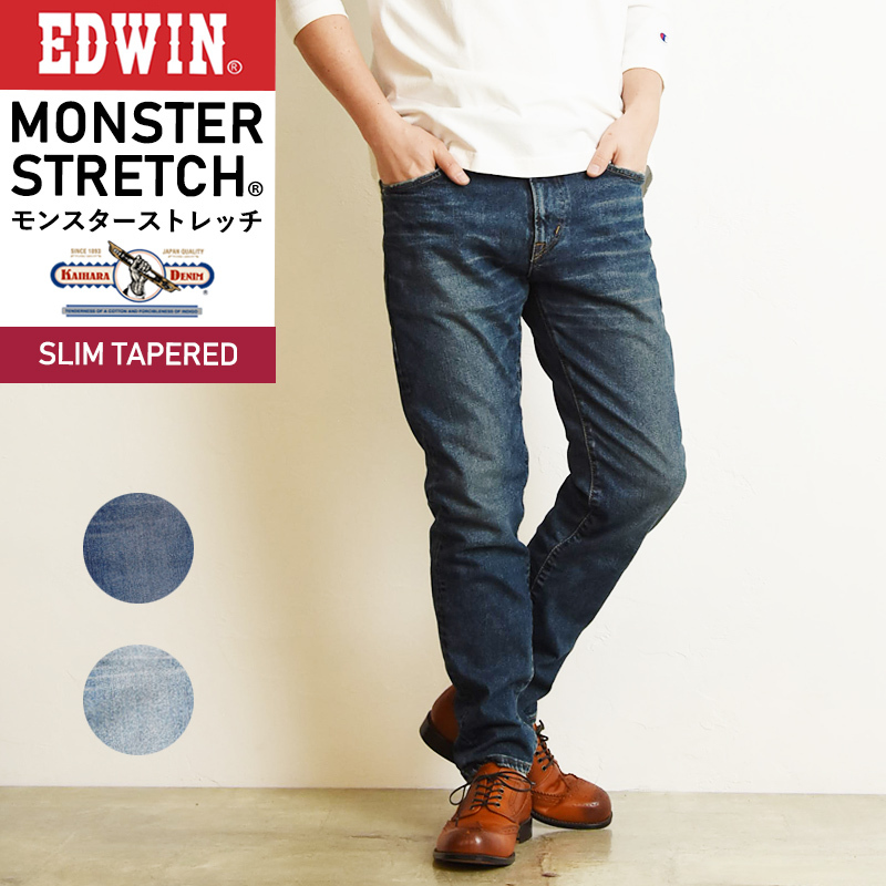 売り切り！エドウィン EDWIN ダメージ加工ストレッチジーンズ - デニム