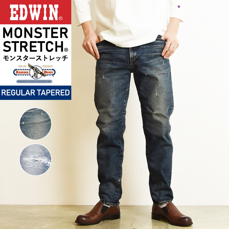 EDWIN（エドウィン） モンスター ストレッチジーンズ メンズ デニム