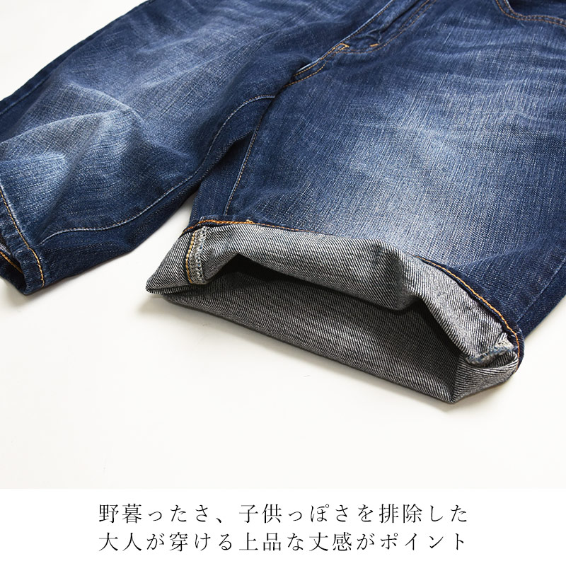 EDWIN セール／5%OFF エドウィン ベーシック ショーツ ショート