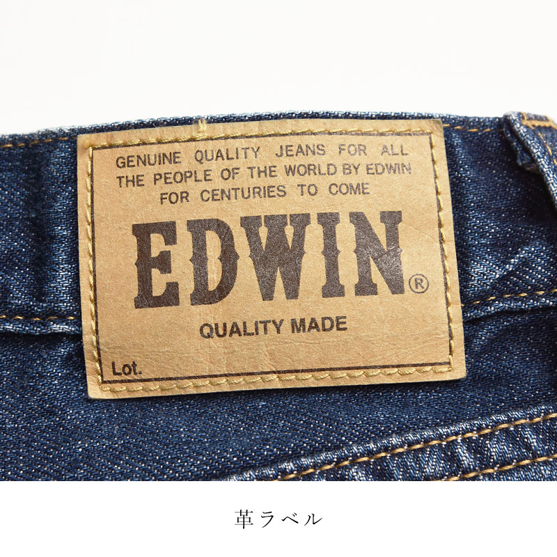 EDWIN セール／5%OFF エドウィン ベーシック ショーツ ショート