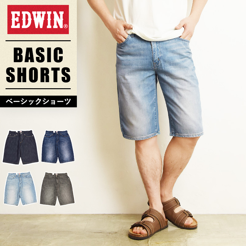 EDWIN（エドウィン） ベーシック ショーツ ショートパンツ デニム