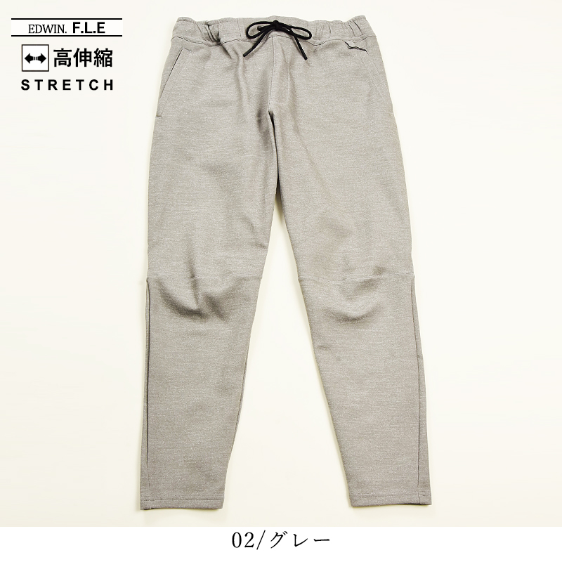 EDWIN エドウィン FLE フリー エフエルイー ジョガー パンツ
