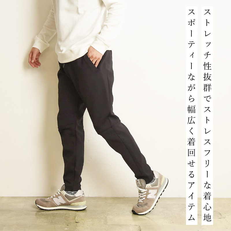 yutakana 様EDWIN F.L.E ベージュ 　イージーストレッチパンツ 楽天市場】EDWIN エドウィン フリー トラウザーパンツ 吸汗速乾