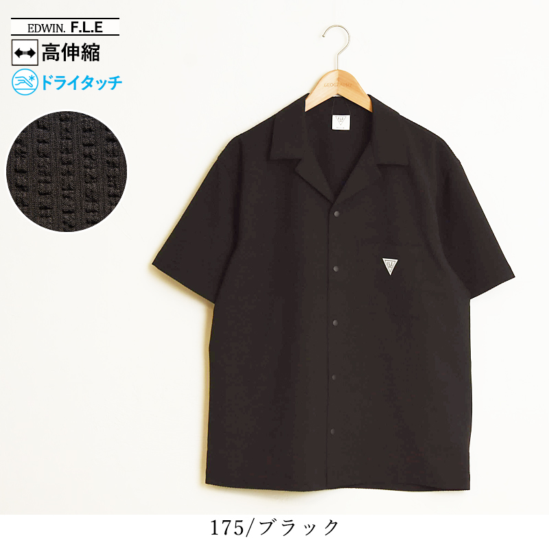 F.L.E エドウィン EDWIN FLE フリー エフエルイー ショートスリーブ
