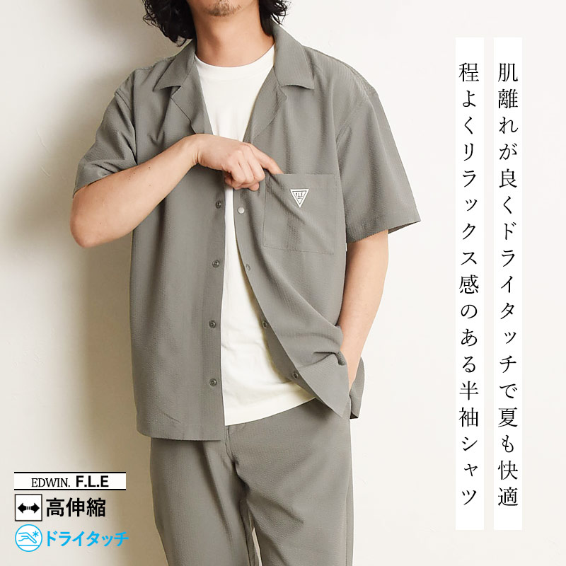 Aelfric Eden カットアウト ハート 半袖シャツ 国内発送 関税込 Aelfric Eden】カットアウト ハート 半袖シャツ※関税送料無料