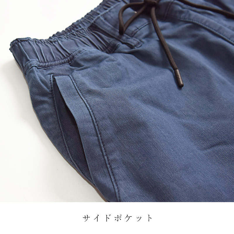 EDWIN 2025春夏新作 セール／5%OFF エドウィン FLE フリー