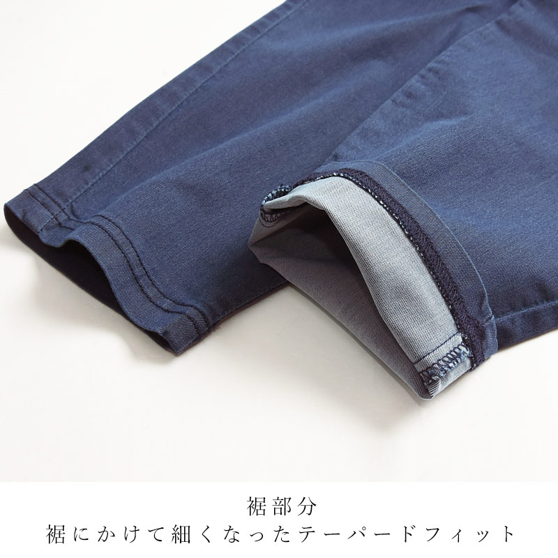 EDWIN（エドウィン） EDWIN FLE フリー エフエルイー ジョガーパンツ