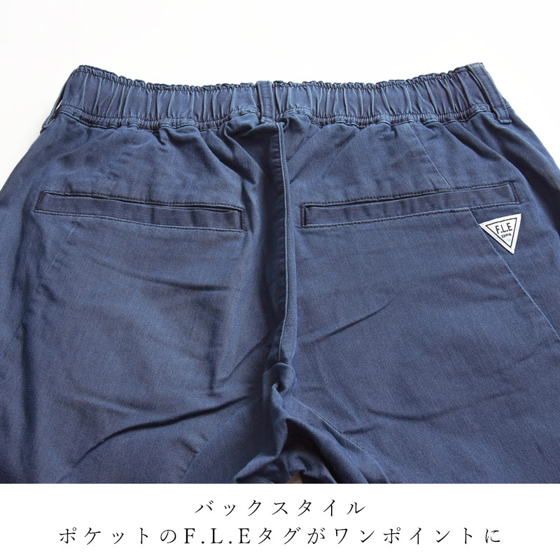 EDWIN（エドウィン） EDWIN FLE フリー エフエルイー ジョガーパンツ