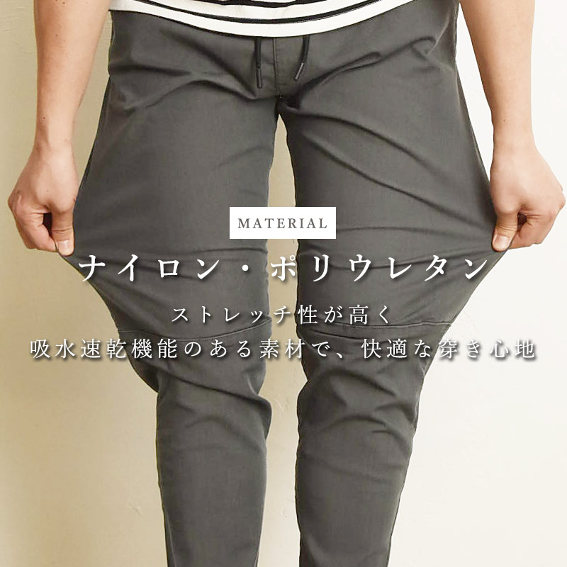 EDWIN 2025春夏新作 セール／5%OFF エドウィン FLE フリー