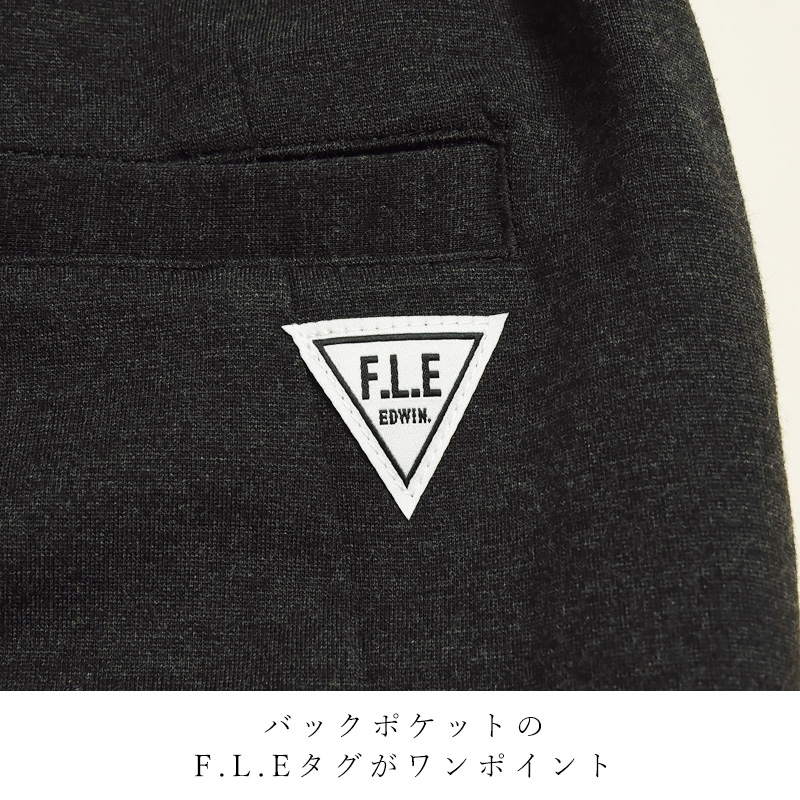 EDWIN（エドウィン） EDWIN FLE フリー エフエルイー イージージョガー