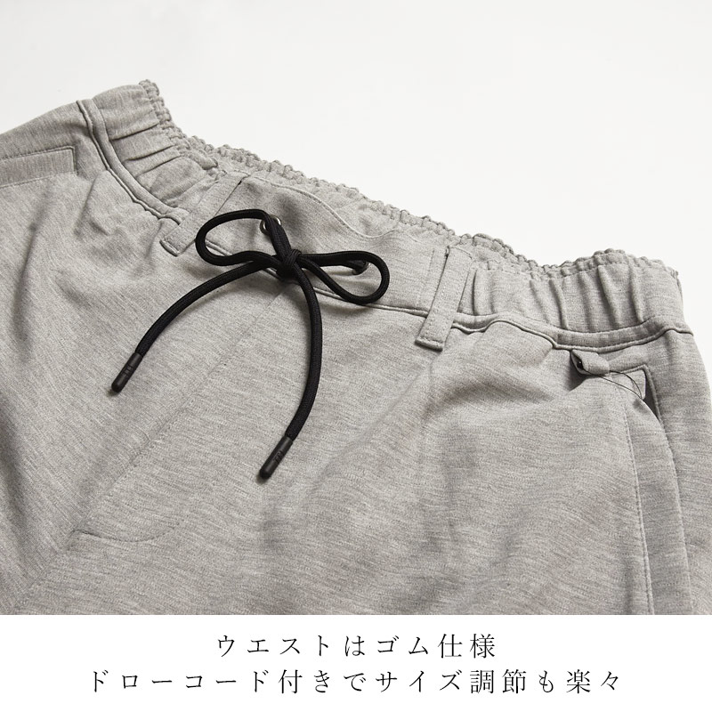 EDWIN（エドウィン） EDWIN FLE フリー エフエルイー イージージョガー