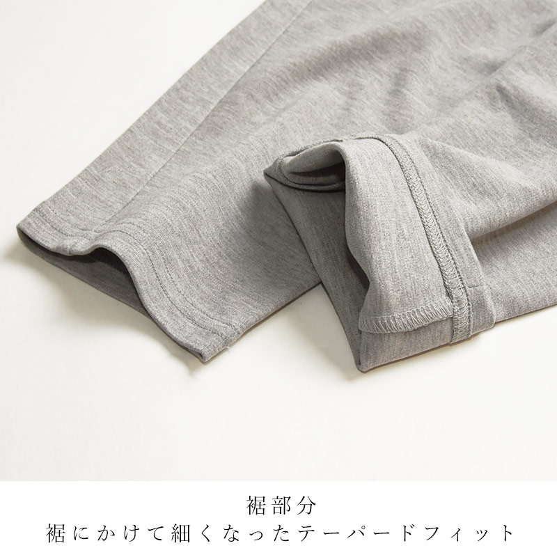 EDWIN（エドウィン） EDWIN FLE フリー エフエルイー イージージョガー