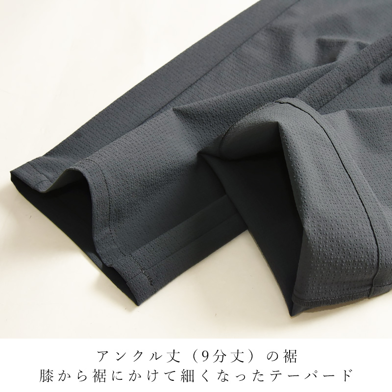 F.L.E EDWIN FLE フリー エフエルイー トラウザーパンツ ストレッチ
