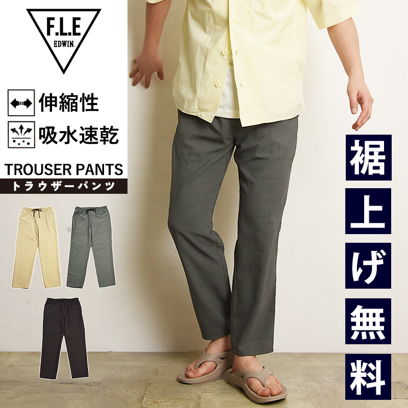 ふにです YLEVE リネンキャンバスアンクルパンツ 春夏 ふに様専用です YLEVE リネンキャンバスアンクルパンツ 春夏