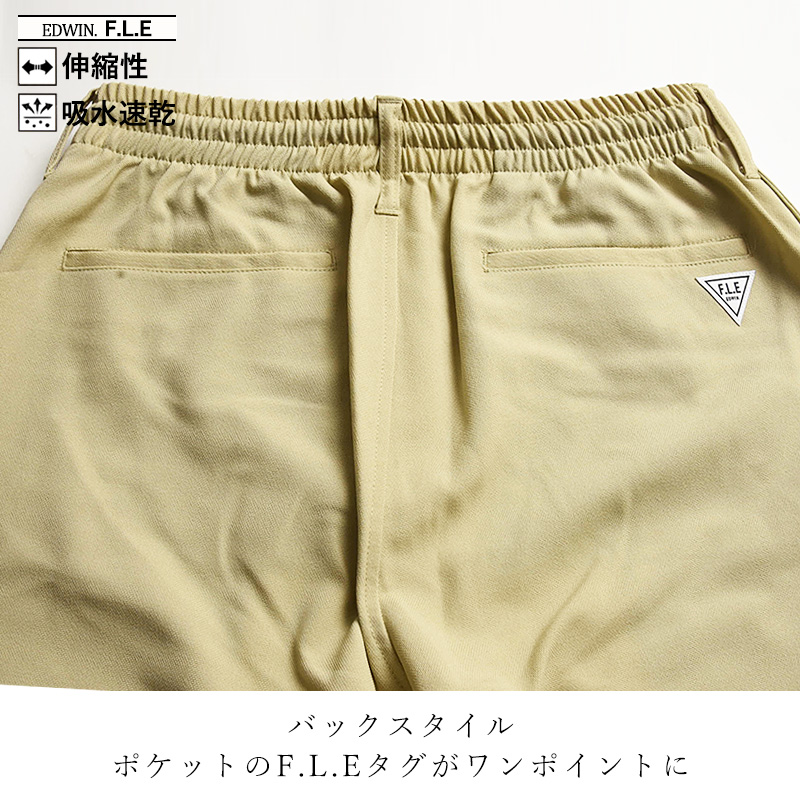F.L.E エドウィン EDWIN FLE フリー エフエルイー トラウザーパンツ