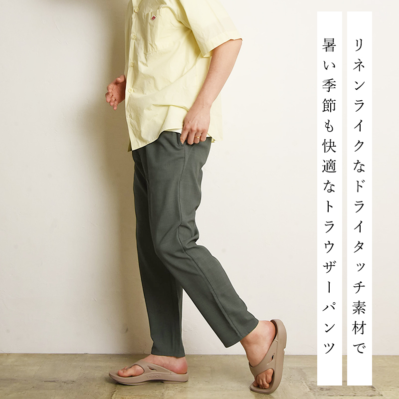 レフルイ　Le-Fluy　バルーンパンツ　カーブパンツ　リネンウール オンライン ショッピング 通販ファッション - レフルイ Le-Fluy