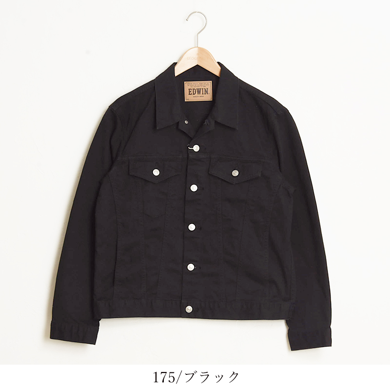 EDWIN セール5%OFF エドウィン ベーシック デニムジャケット