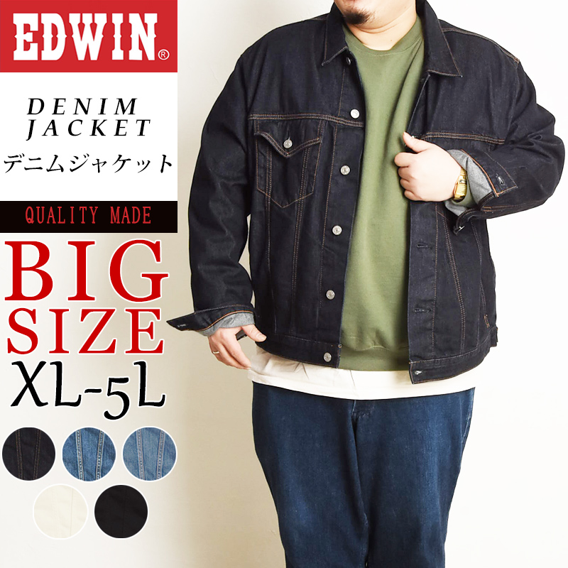 エドウィン(EDWIN) メンズデニムジャケット | 通販・人気ランキング