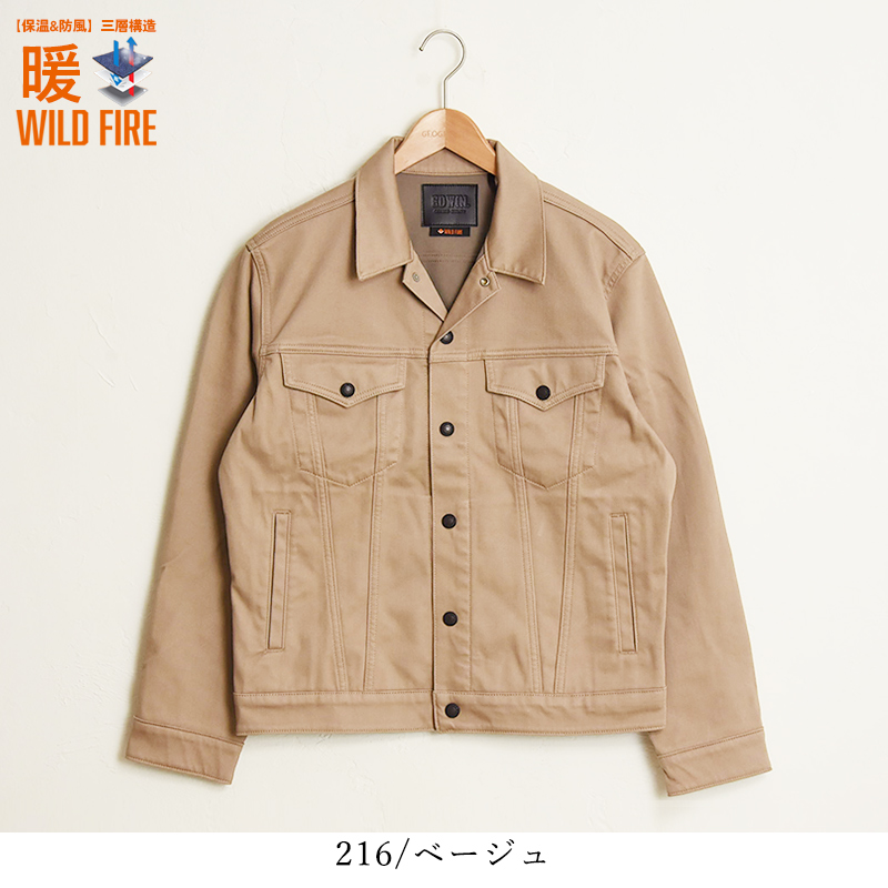 美品☆EdwinEDGEWILDFIREエドウィン　デニムジャケットM ベージュ 美品☆EdwinEDGEWILDFIREエドウィン デニムジャケットM ベージュ