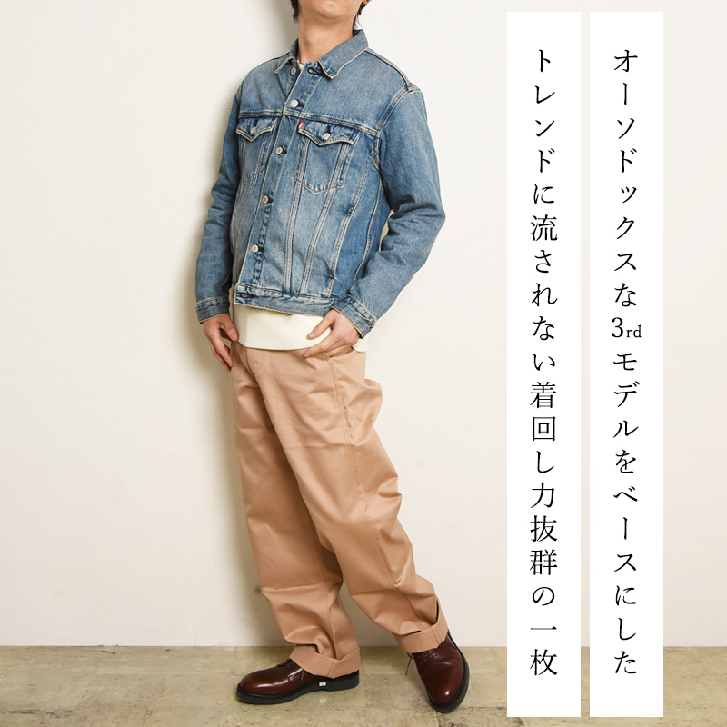 EDWIN（エドウィン） 2026新作【大きいサイズ】 EDWIN Gジャン