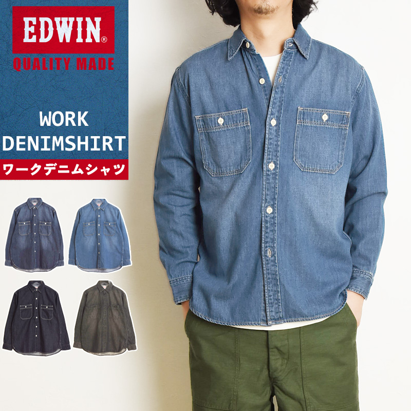 EDWIN 2025春夏新作 セール／5%OFF エドウィン 定番 ワーク
