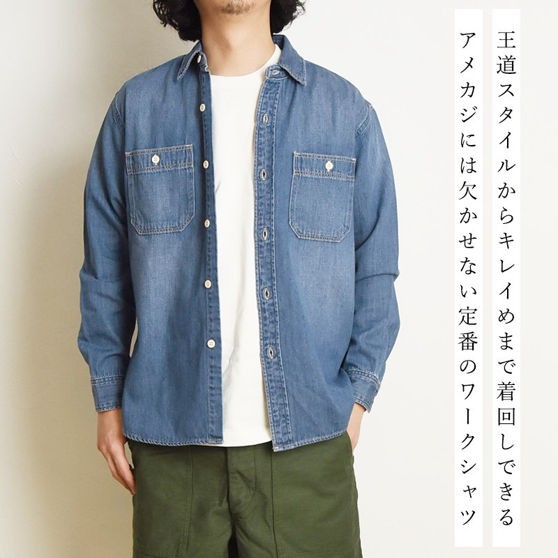 EDWIN 2025春夏新作 セール／5%OFF エドウィン 定番 ワーク