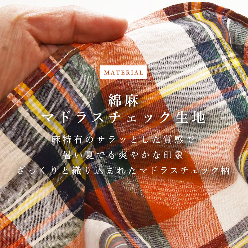 EDWIN（エドウィン） 半袖 チェック ワークシャツ チェックシャツ