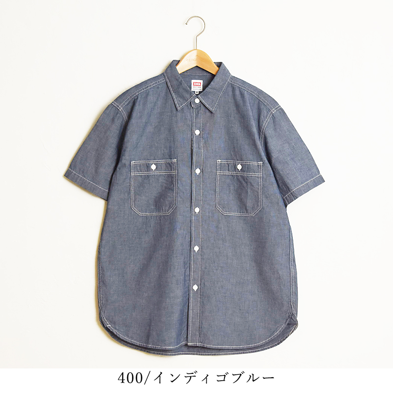 EDWIN（エドウィン） 半袖 ワークシャツ シャンブレー シャツ 綿100
