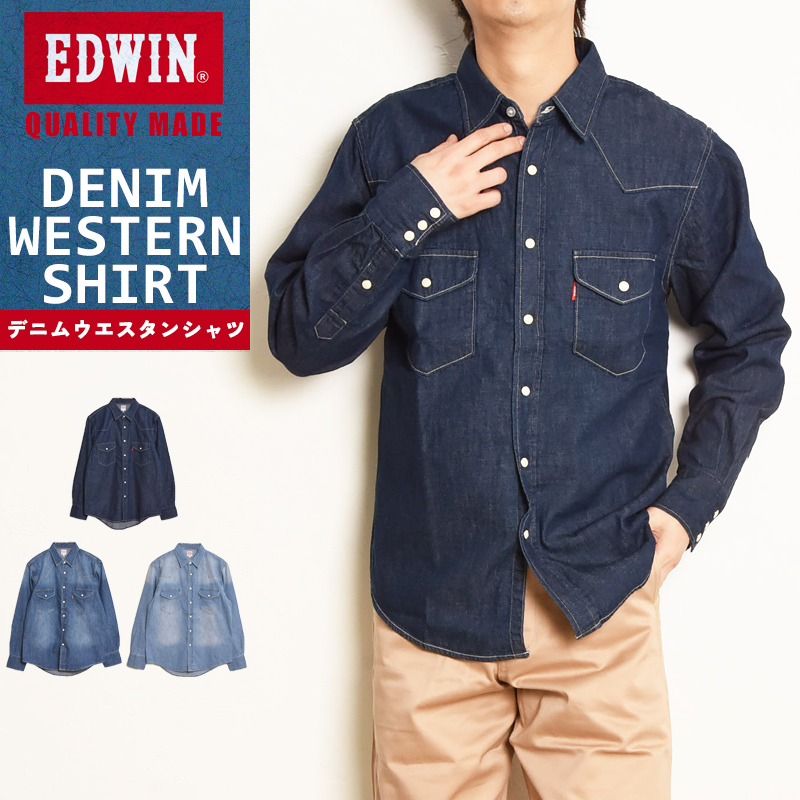 EDWIN（エドウィン） デニム ウェスタンシャツ デニムシャツ 長袖