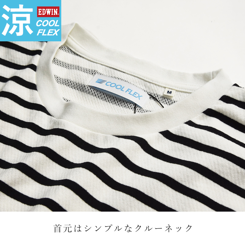 EDWIN（エドウィン） 裏メッシュ 半袖Tシャツ クルーネック ポケット
