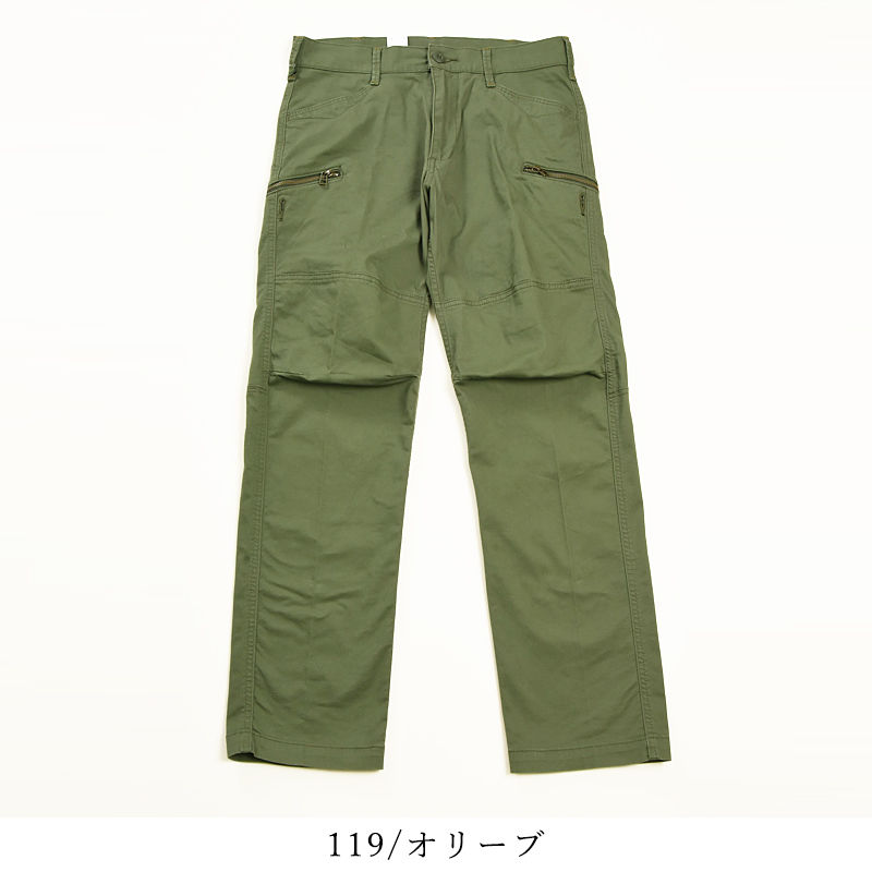 SALEセール10%OFF EDWIN エドウィン XV カーゴパンツ ストレッチ 2WAY 