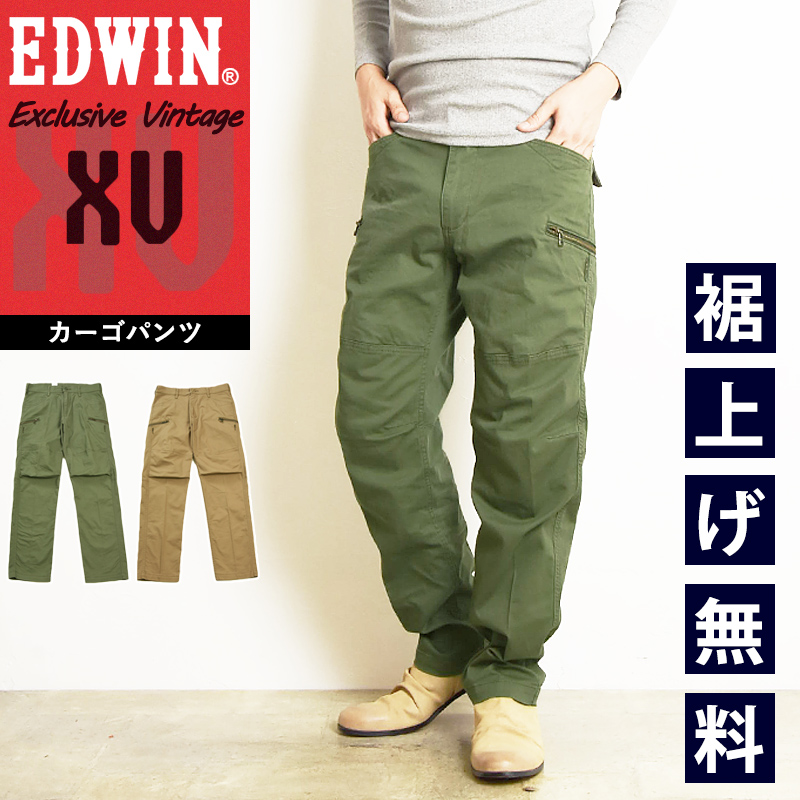 SALEセール10%OFF EDWIN エドウィン XV カーゴパンツ