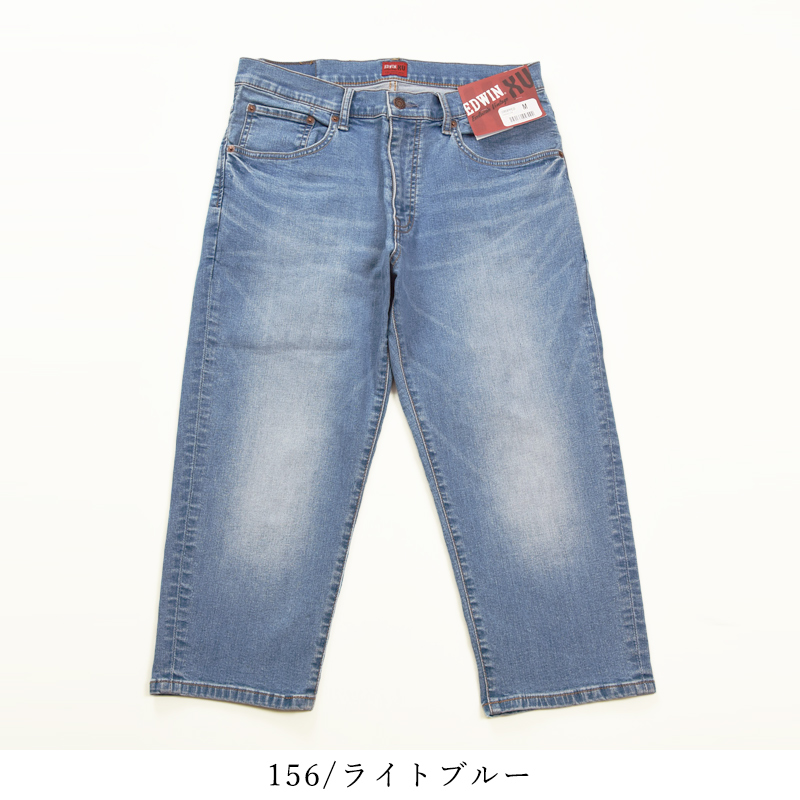 SALEセール10%OFF EDWIN エドウィン XV クロップドパンツ 7分丈 デニム