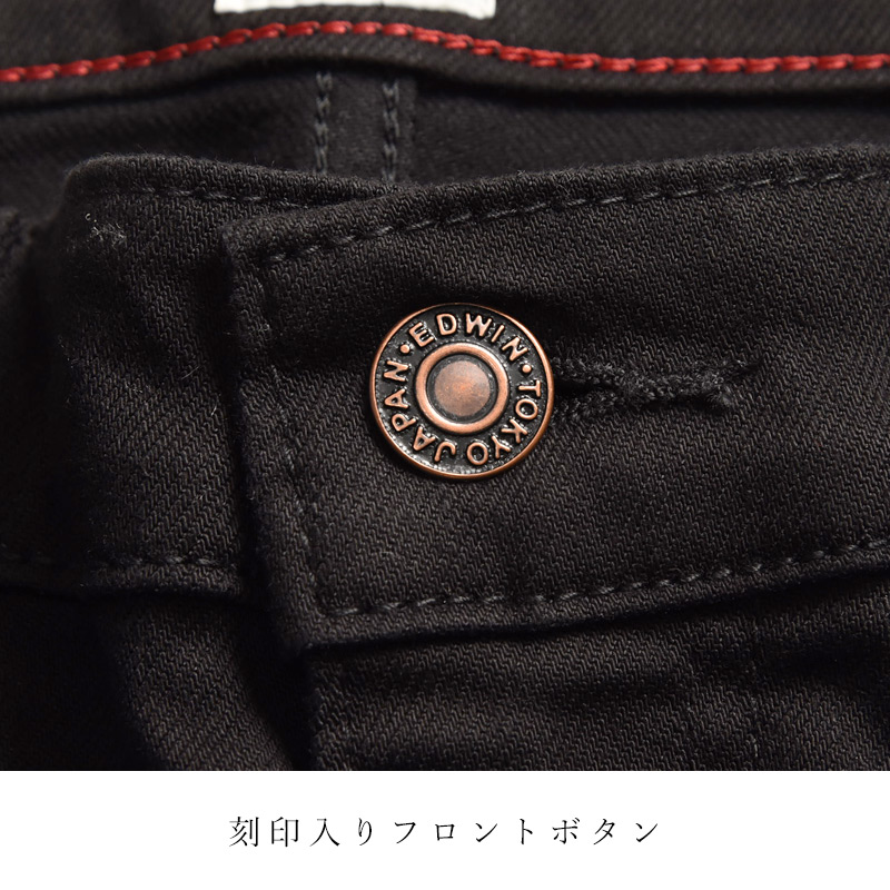 EDWIN（エドウィン） ゼットジーンズ ZED JEANS スリムテーパード