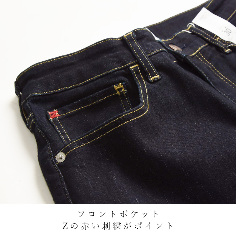 EDWIN（エドウィン） ZED JEANS ゼットジーンズ メンズ スリム