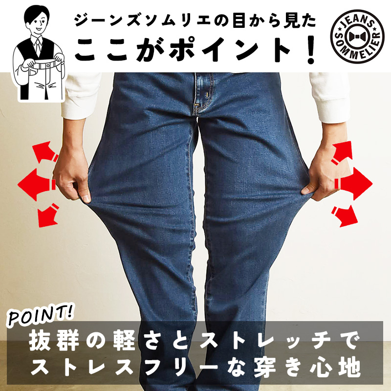 gourmet jeans / グルメジーンズ | EZ KHAKI - Black | 通販